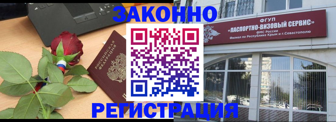регистрация в Морозовске