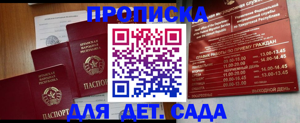 временная регистрация госуслуги в Морозовске